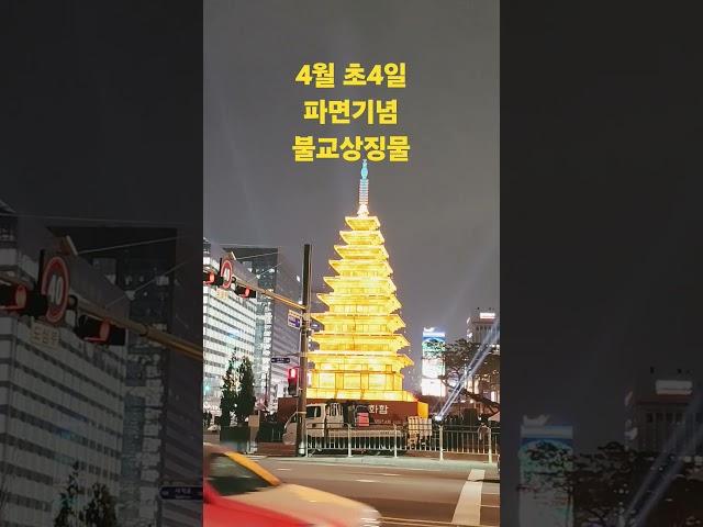 @대한불교조계종조계사 @gyeomsonisnothing @maebulshow @3protv @DHLeeTV @이재명tv