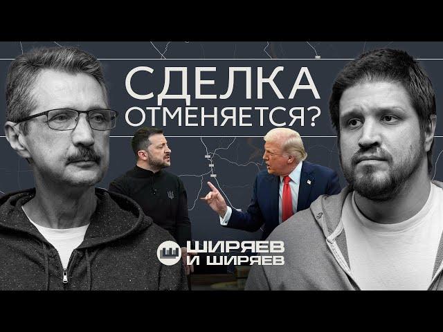 Скандальная встреча Трампа и Зеленского, загадочные подрывы танкеров и революция связи на фронте