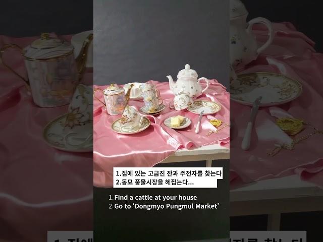  Studio Whimsy  | Wonderland in Alice | shorts | Behind Scene | Tea Time | Art Film