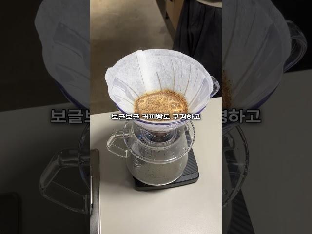 광나루역에도 드디어 카페가  #shorts #동네카페 #드립커피 #브루잉 #커피맛집 #카페추천 #스페셜티커피