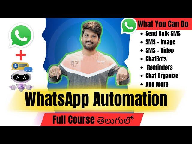 How To Send Bulk WhatsApp Messages In Telugu - WhatsApp Automation