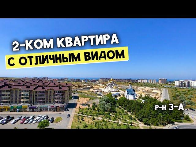 Купить Квартиру в Анапе с Видом на НОВЫЙ Крещенский ПАРК | Хорошая Планировка | ЖК Горизонт