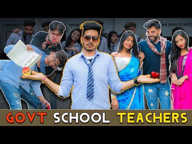 GOVT SCHOOL TEACHERS || Rachit Rojha