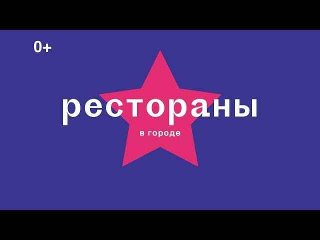 RUSSPASS — сервис планирования путешествий