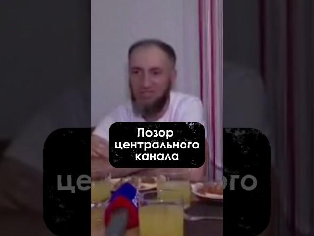 Позор: Живёт в России, а Родина – Азербайджан. Рецепт Народного Единства.