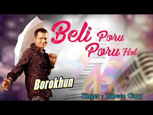 BELI PORU PORU | GOLDEN COLLECTION OF ZUBEEN GARG | ASSAMESE LYRICAL VIDEO SONG | BOROKHUN