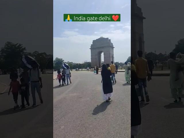 ️ India gate delhi ️ #shorts #trending #vlog #video #song @AAPNational