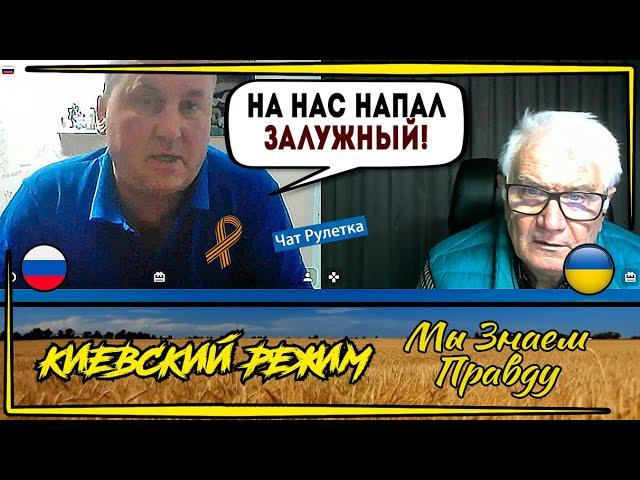 Распаковка московита из чат рулетки! Что у него в голове?