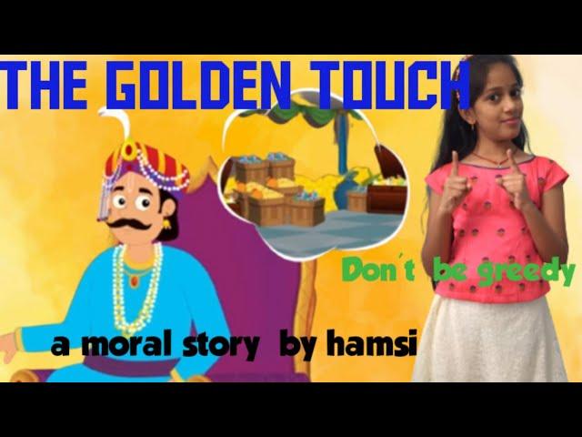 The golden touch || a moral story  in English || by hamsi||from crazy hamsi corner ||