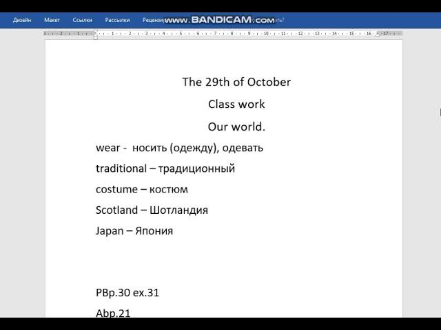 Smiles 3 Module 2 Lesson 10