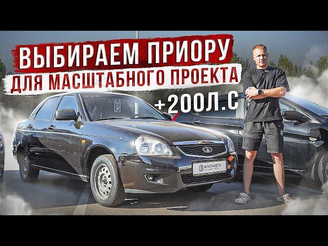 МОЯ BMW E60 ОКАЗАЛАСЬ ПОЛНОПРИВОДНОЙ / купил новую коробку / ПРИОРА НА 200л.с