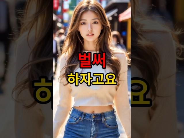 갑부 여자가 출장에서 돌아오자마자 벌어진 반전 오해