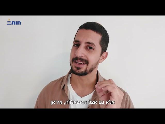 החמאס- רעיון רע שחייבים לנצח !