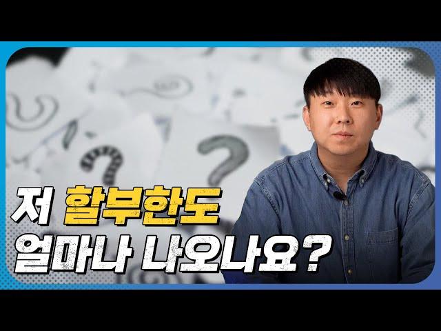 저 할부한도 얼마나 나오나요?ㅣ저신용은 신용조회 많이 하면 안된다?ㅣ저신용자 중고차 구매 전액할부 전문 기업 회파중