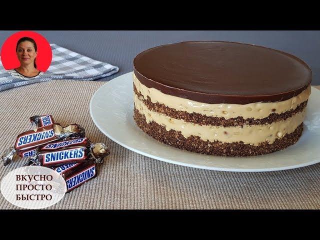 Snickers cake  WITHOUT OVEN  Children will love  SUBTITLES