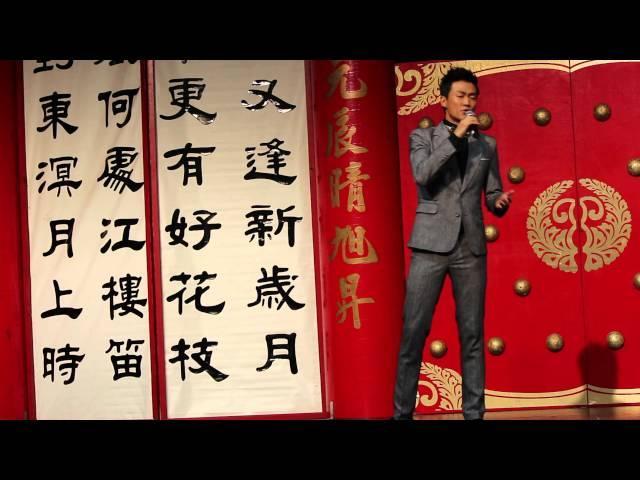 Sean Lin @ Pomona, California part 3