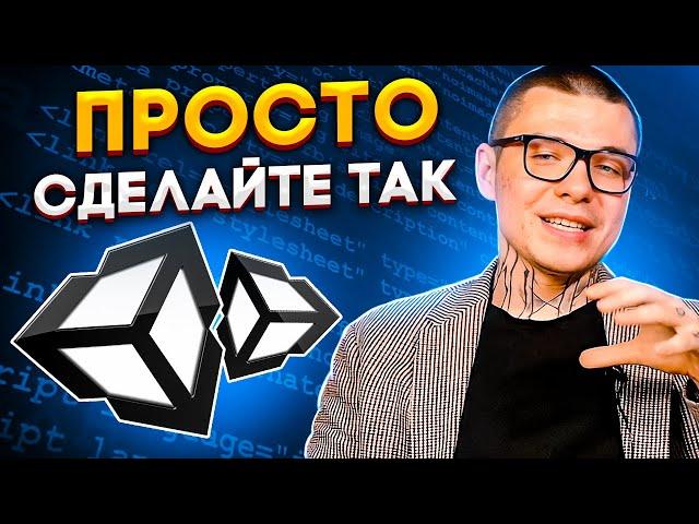 Гайд как стать Unity программистом в 2022 году | Бесплатные курсы, книги