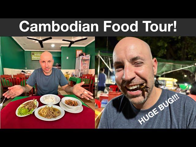 Cambodian Food Surprised Us!  Siem Reap, Cambodia 2024