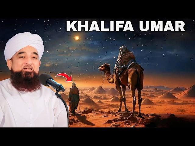 Umar Bin Khattab | 2nd Khalifa of Islam | Umar Series 1 | Molana Raza Saqib Mustafai