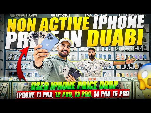 USED iPHONE in DUBAI USED iPHONE PRICE IN DUBAI | USED MOBILE MARKET IN DUBAI | DXB VLOGS