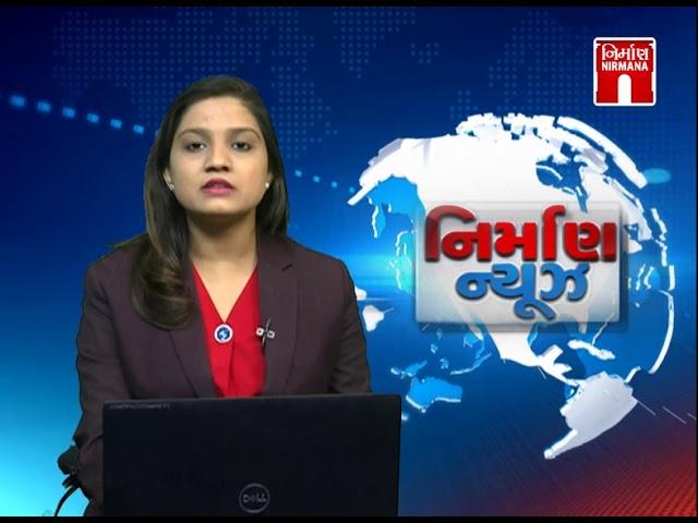 Today Top News (28-Nov-2018) | Nirmana News | GTPL