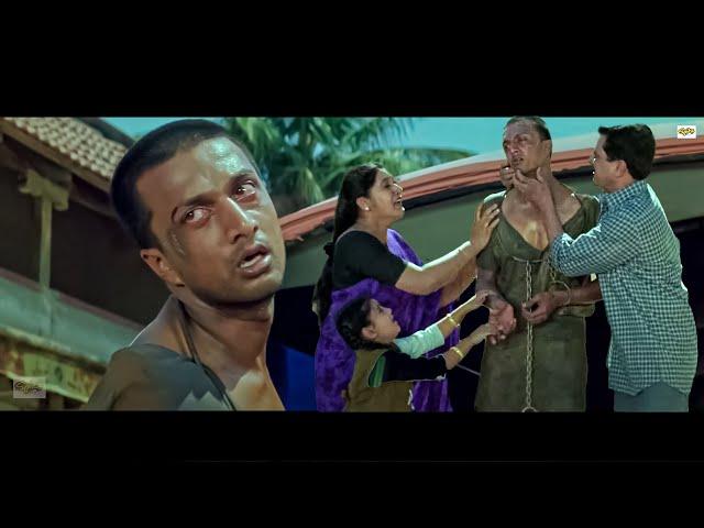 सुदीप किच्चा का आज तक का सबसे सुपरहिट इमोशनल सीन | Sudeep Kiccha Movie 2024 | New Emotional Scene