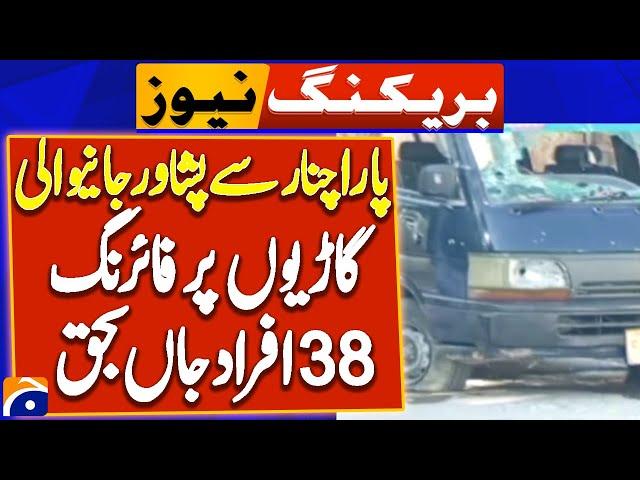 38 people were killed in firing on vehicles going from Para Chinar to Peshawar | Breaking News