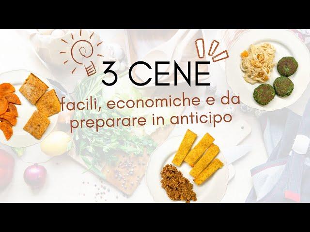 3 CENE: FACILI, ECONOMICHE e da PREPARARE IN ANTICIPO! ⏱️