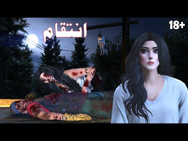 Intiqam || Pashto Horror Video || By Babuji Dubbing