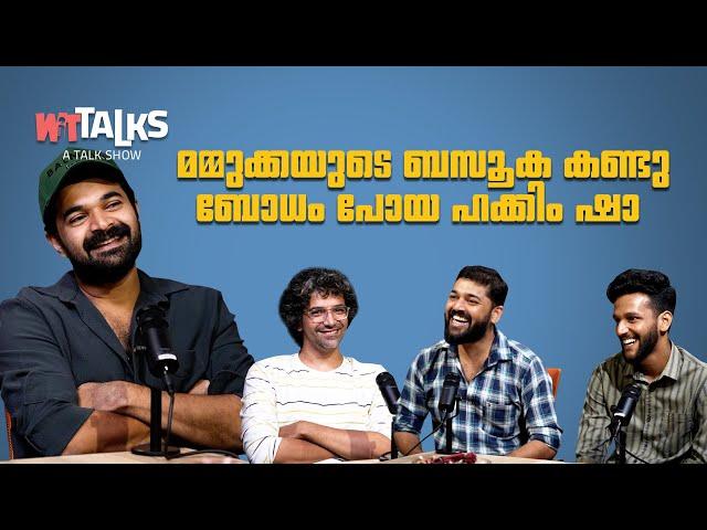 WIT Talks | Episode 38 | താര രാജാക്കന്മാർ കണ്ടുമുട്ടിയപ്പോൾ!