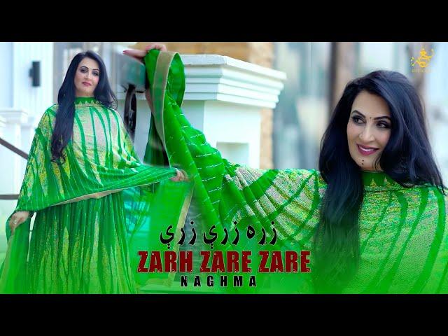 Zrah Zare Zare | Naghma | Pashto New Songs 2025  | 4k Video | Official Video  زړه زرې زرې