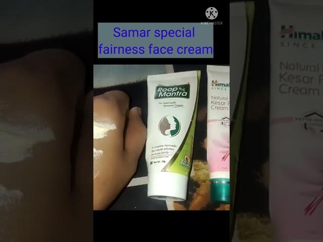 summer special  fairness face cream