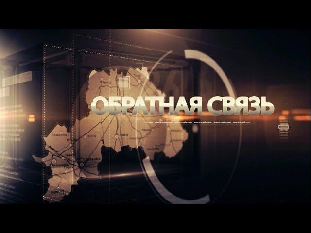 Обратная связь // Хотимский район // Детские и спортивные площадки // Благоустройство памятных мест