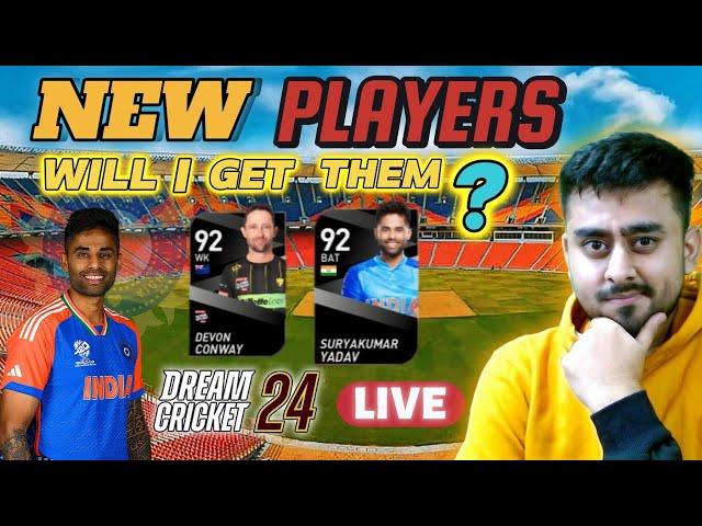 Dream Cricket 24 Live: Tribute Stream To RATAN TATA ️| MEMERISH GAMING