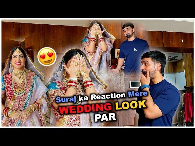 Suraj’s reaction on my Radhika merchant wedding look recreation ️