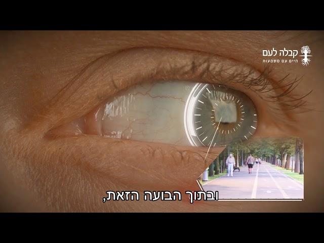 לחוצים בזמן? אל תילחצו, כי אין בכלל זמן | אקטואליה עם הרב ד"ר מיכאל לייטמן