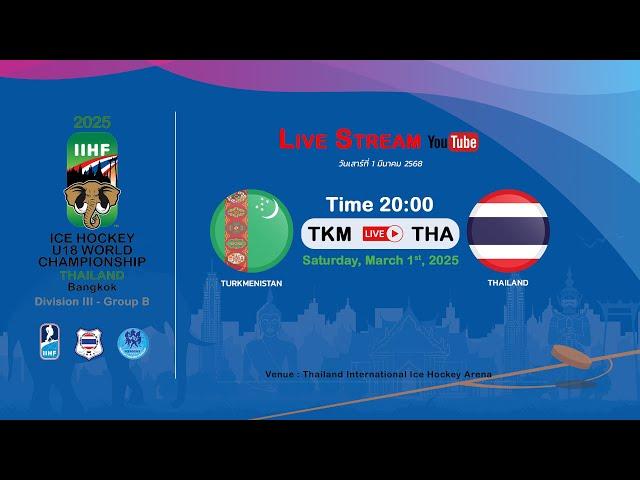 Turkmenistan  VS Thailand | 2025 IIHF Ice Hockey U18 World Championship Division III, Group B