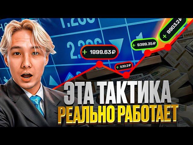 ️ НАШЕЛ НОВУЮ СТРАТЕГИЮ на MYCSGO - ЛЕГКИЙ БУСТ до 30 ТЫСЯЧ | МАЙ КС ГО | MYCSGO Промокод