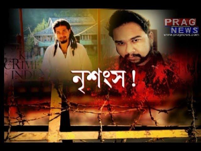 Shocking : Mob lynching in Karbi Anglong Of Guwahati Artists