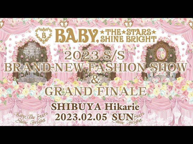 2023 S／S BRAND-NEW FASHION SHOW・BABY, THE STARS SHINE BRIGHT＆GRAND FINALE