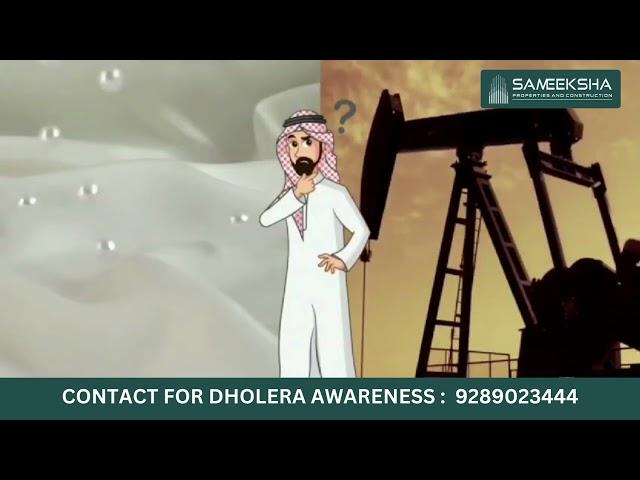 Dholera ABCD Building - Smeeksha Properties & Construction #dholera #sameekshaproperties #investment