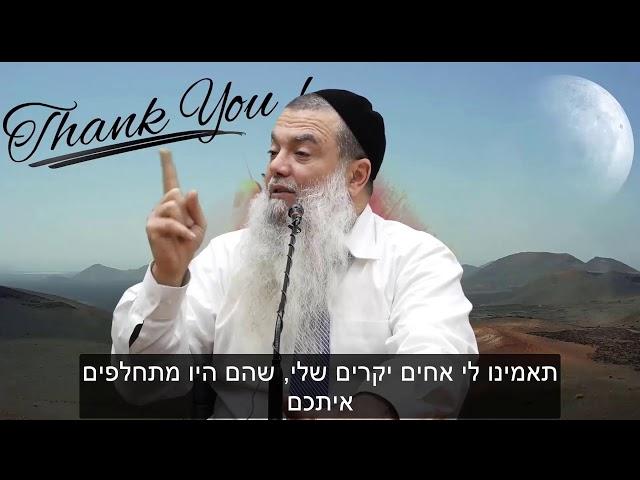 מחקרים מראים: ככל שיש לאדם יותר הכרת הטוב – כך הוא יותר שמח בחיים | הרב כהן במסר חזק