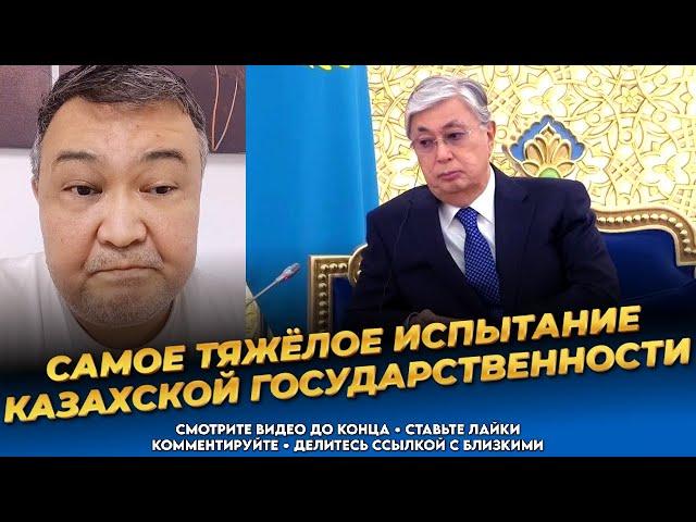 Казахстан летит в пропасть! Настали тяжелейшие времена для казахов! Ситуация плачевная!