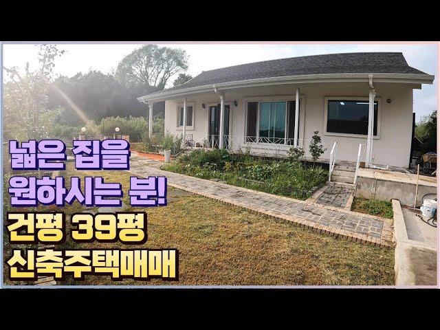 넓고 이쁜 주택에서 살고 싶은 분!! 영암군 신축 전원주택매매
