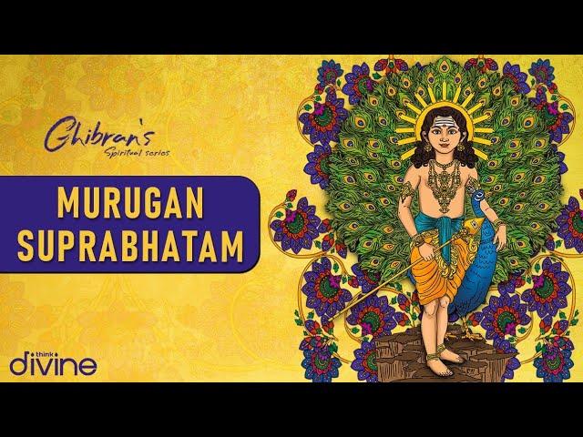 Ghibran's Spiritual Series| Murugan Suprabhatam |Gold Devaraj |Kanchipuram K Thangavel |Think Divine
