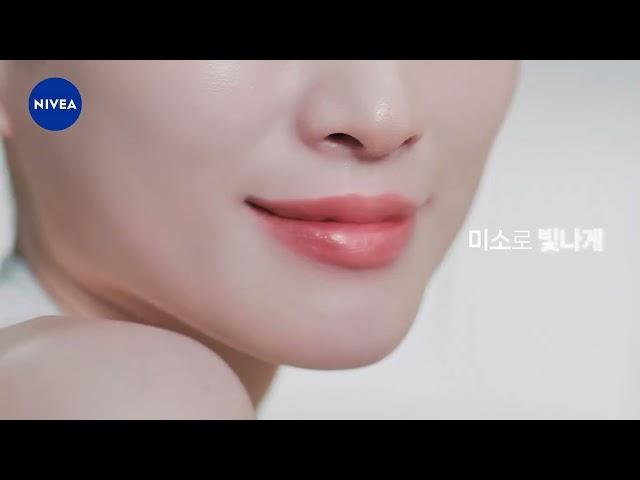 [NIVEA] 수시로 트는 민감한 입술엔 니베아 히알루론 모이스처