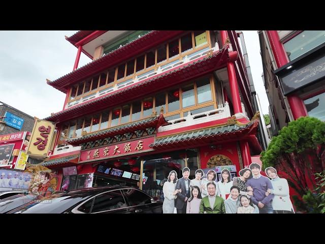 Day Hike To Incheon's Chinatown, The Birthplace of Korean Jjajangmyeon | KOREA WALKING TOUR (4K)