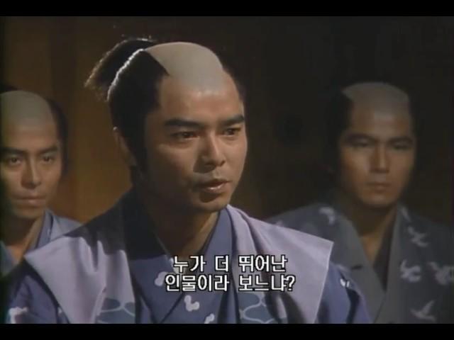 도쿠가와 이에야스의 지혜