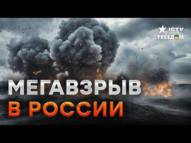 30 тысяч тонн боеприпасов ВЗЛЕТЕЛО В ВОЗДУХ  В Торопце ЖЕСТЬ - дым видно из космоса