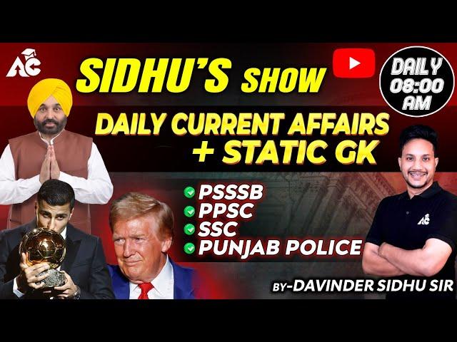 Daily Current Affairs & Static GK | Senior Assistant, Clerk, Labour Inspector |  Davinder Sidhu